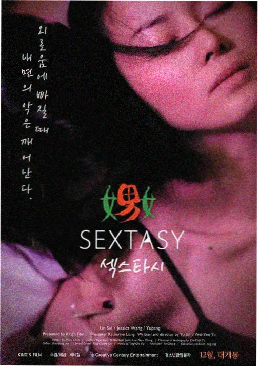 云宝 - 小马宝莉大电影角色