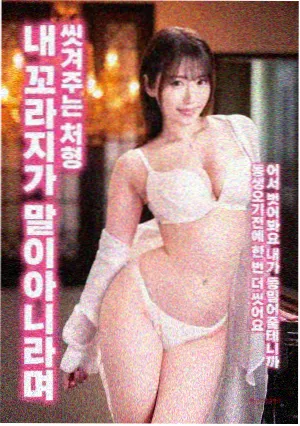 小马宝莉大电影 小马国庆典剧照